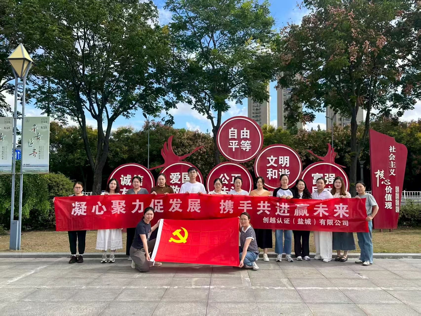  参观盐城市海盐博物馆